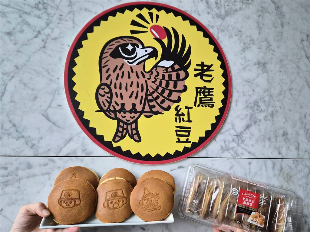 一顆紅豆的生態代價與轉彎全聯「老鷹紅豆」如何用飲食改寫保育路徑| 食力foodNEXT | LINE TODAY