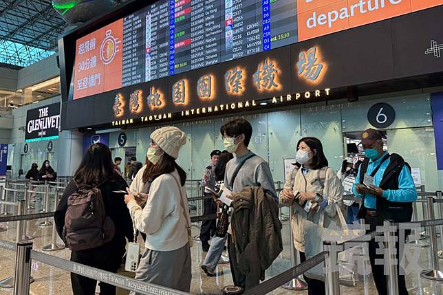 出國前務必檢查隨身物品，避免來到安檢口才發現不能攜帶上機。示意圖／鏡報