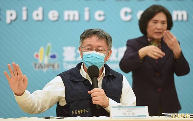 台北市長柯文哲在跨年前舉行防疫記者會，並出示圖卡強調疫情正處高峰，現在防疫旅館比醫院還要危險，會進一步要求防疫旅館員工疫苗要打滿，否則會開罰。 (記者劉信德攝)