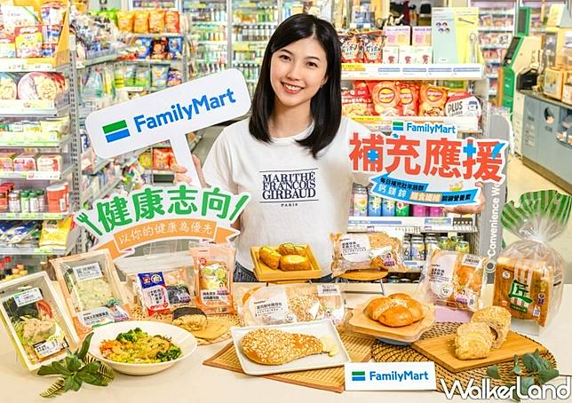 ▲飲控也能健康吃超商！6款全家營養應援餐新品，6折券免費領。 / 全家 提供、WalkerLand窩客島整理