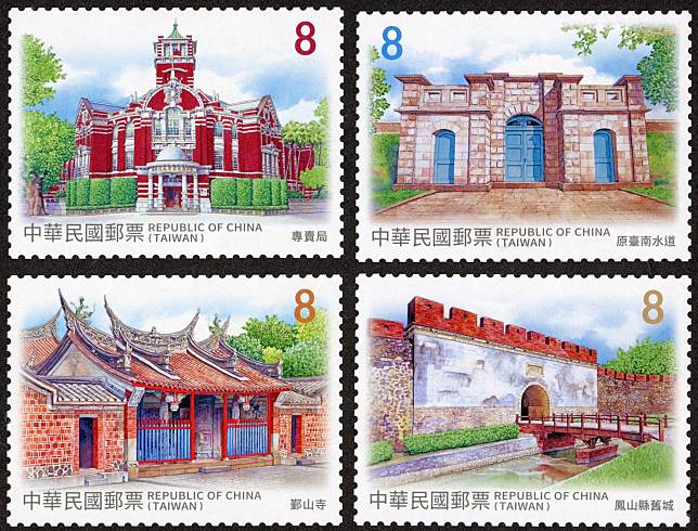 中華郵政新郵票發行   111年第4季計畫多元豐沛