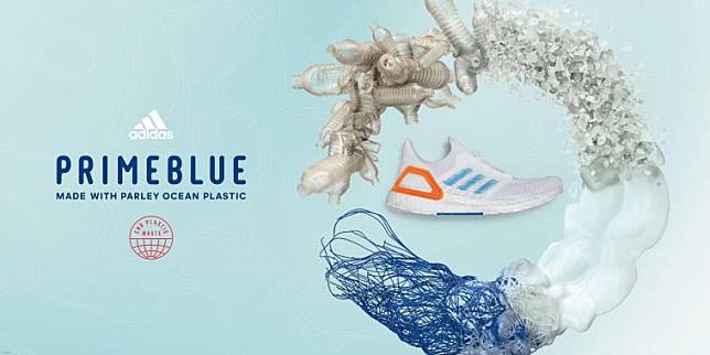 廢棄塑料變身環保跑鞋！adidas PRIMEBLUE系列守護蔚藍大海。官方提供