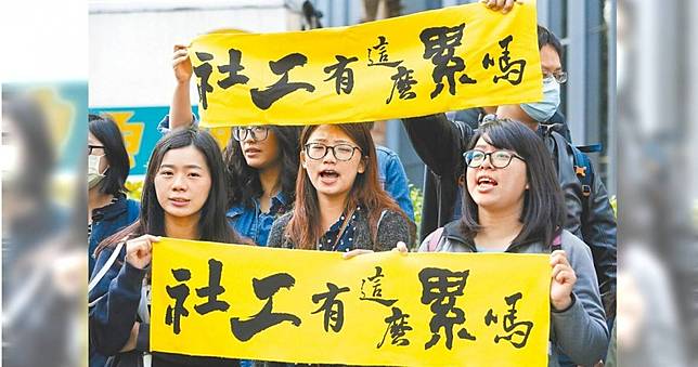 辛苦又危險！保障社工師人身安全　恐嚇脅迫者將處3年以下徒刑
