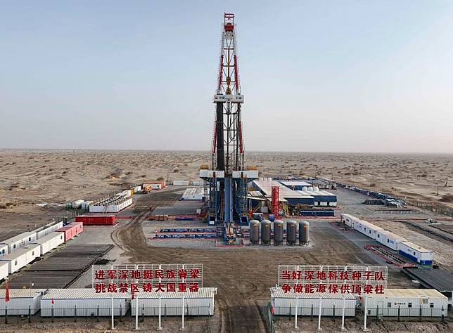 An aerial drone photo taken on Feb. 20, 2025 shows a view of the &ldquo;Shenditake 1,&rdquo; an ultra-deep borehole, in the hinterland of the Taklimakan Desert in the Tarim Basin, northwest China's Xinjiang Uygur Autonomous Region. (Xinhua/Hu Huhu)