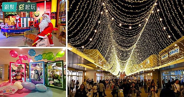 林口三井OUTLET「繽紛光之祭皮克斯經典造景」超萌快閃店/桃園華泰名品城「購物狂的聖誕夢工廠」必拍看點！