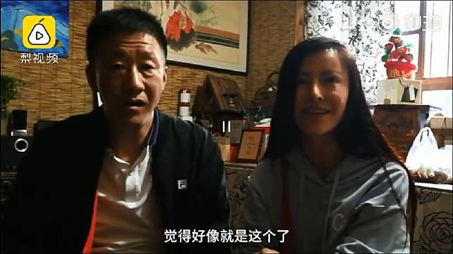 同為51歲的田曉奇和譚永莉，透過網路聊天認識，7天就登記結婚。(圖／翻攝自梨視頻)