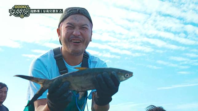 ▲KID林柏昇捕撈虱目魚（圖/ LINE TV） 