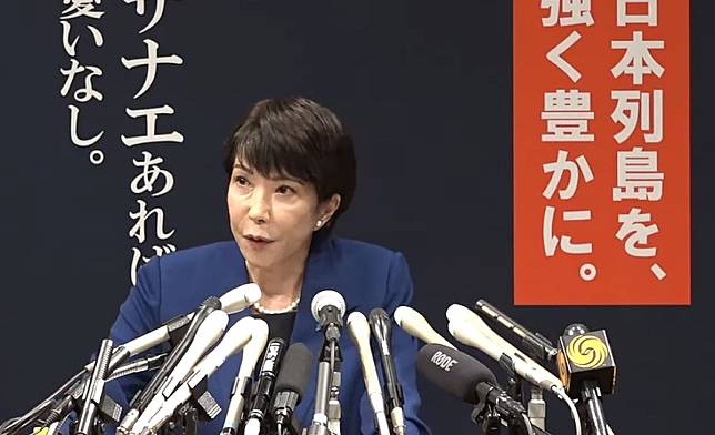 2021年曾經參選自民黨總裁的日本經濟安全保障擔當大臣高市早苗，今（9）天宣佈將再戰自民黨總裁選舉。