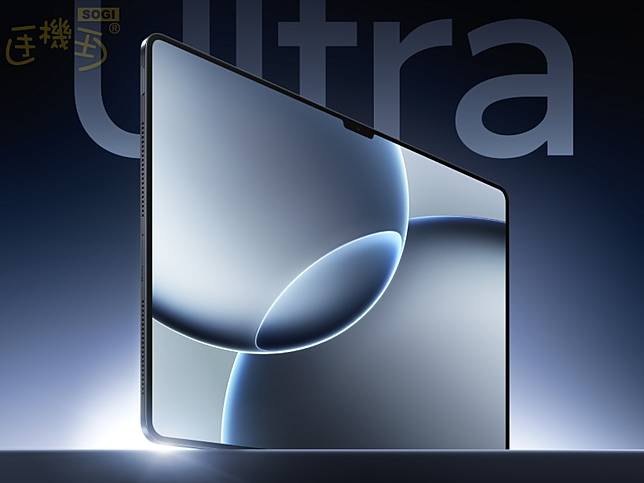 小米平板7 Ultra與15S Pro確認搭載玄戒O1！跑分疑洩處理器規格