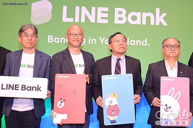 國內3家純網銀到齊，至今都呈虧損狀態，LINE bank僅排第4名(圖/卡優新聞網)