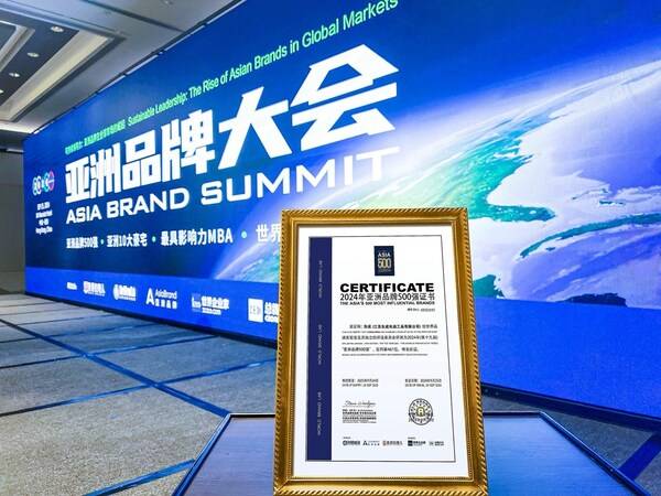 Dongcheng Makes History as the Only Chinese Power Tool Brand to Rank Among Asia’s 500 Most Influential Brands