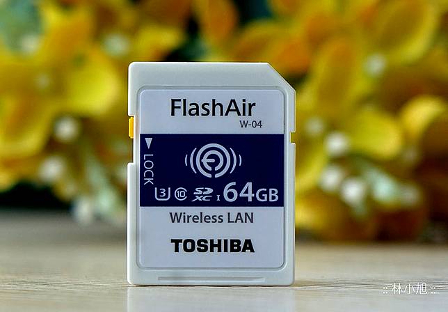 讓相機照片可以馬上使用WiFi 傳到手機或平板！東芝記憶體Toshiba Flash