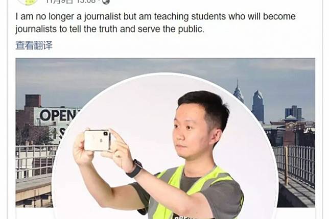 Chinese University professor Fang Kecheng says he has had to limit comments on some of his social media accounts after coming under attack from trolls. Photo: Handout