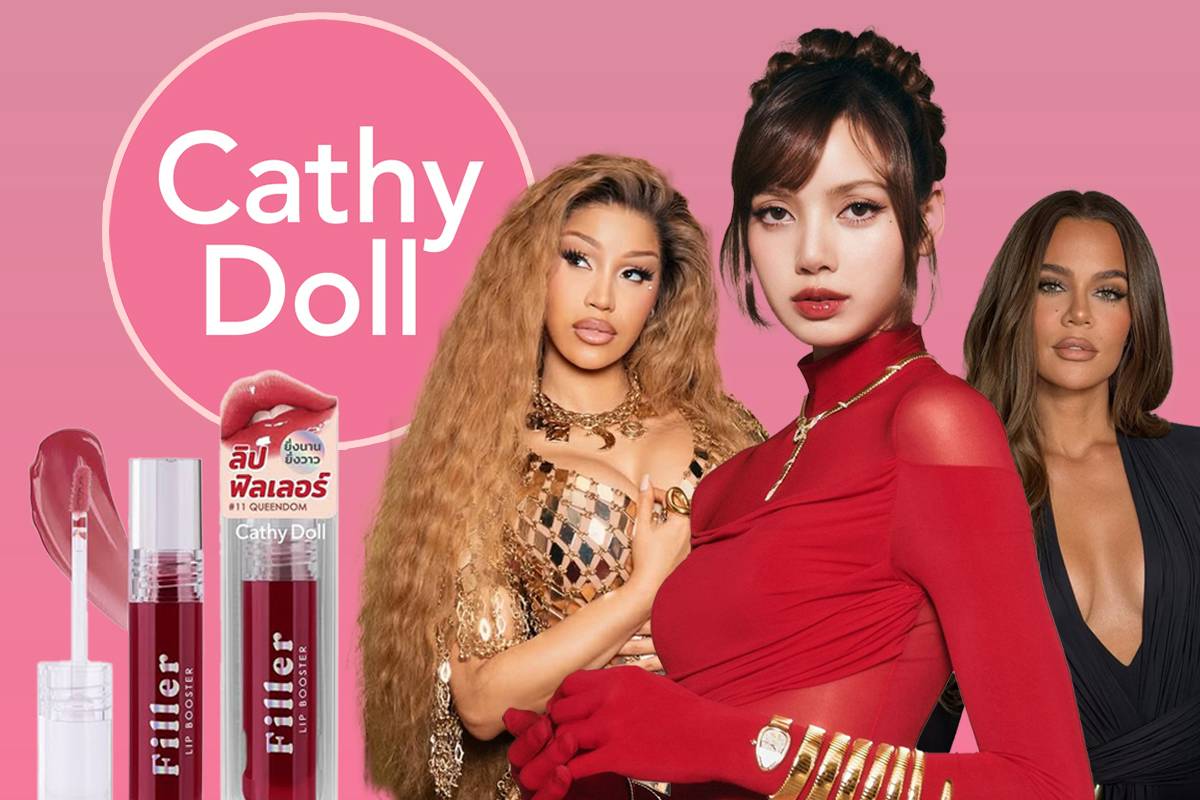 Cathy Doll บิวตี้แบรนด์ไทย อิทธิพลโลก | ประชาชาติธุรกิจ | LINE TODAY