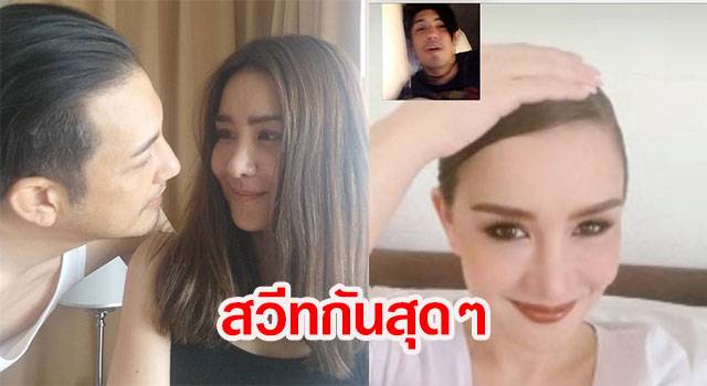 สวีทเว่อร์! นิโคล-ศรราม facetime ครั้งแรก เป็นยังไง?มาดู!