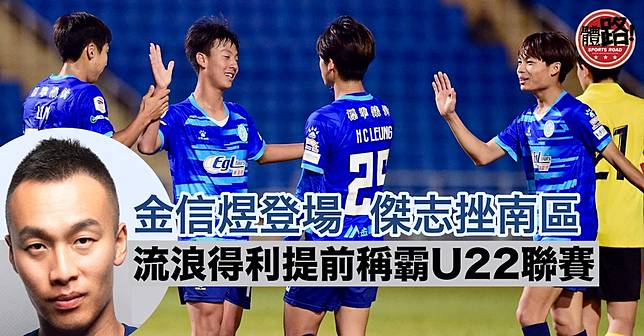 （圖：標準流浪FB）