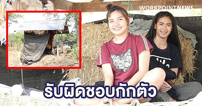 สุรินทร์กักตัวเองได้แม้ไฟฟ้าไม่มีน้ำประปาใช้สูบเอา เน้นรับผิดชอบสังคม