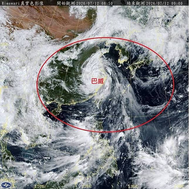 儘管巴威已經減弱，但整體雲系依然完整，所幸巴威「尾巴」的西南風雲系沒有跟上來。(圖擷自鄭明典臉書)