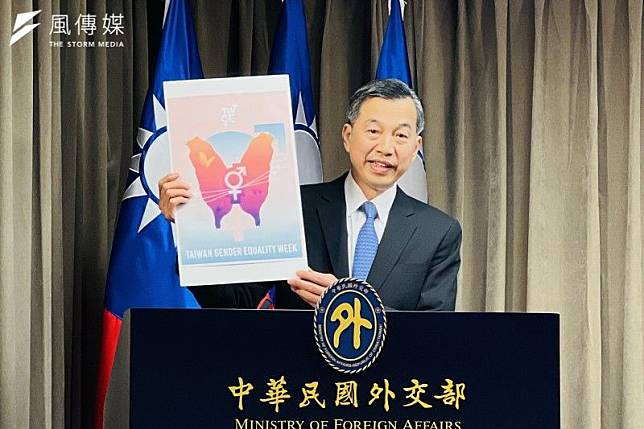 2024年3月7日，外交部非政府組織國際事務會執行長陳剛毅展示台灣性平週主視覺。（簡恒宇攝）