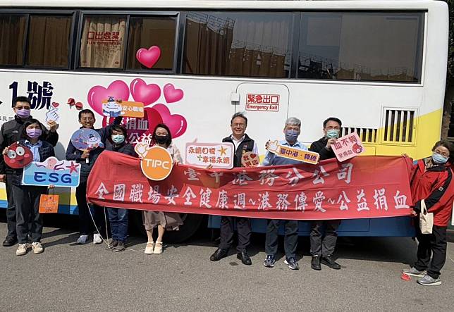 台中港務分公司八日舉辦「港務傳愛」公益捐血活動，吸引員工響應，共捐出二百五十六袋六萬四千西西鮮血。（記者陳金龍攝）