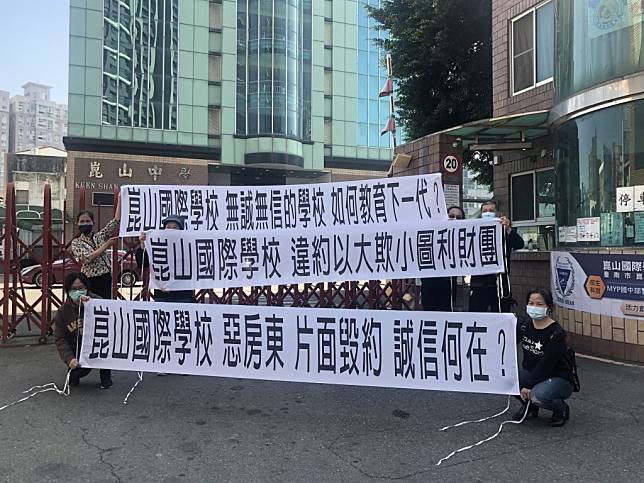 台南市觀光協會在崑山國際學校門口拉白布條，指控校方是惡房東。（記者施春瑛攝）