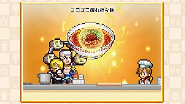 料理