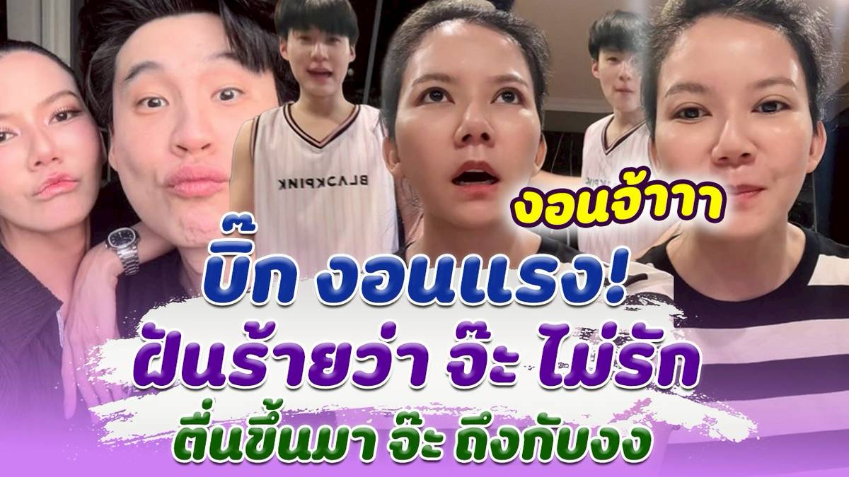 ตีเลขเด็ดจากการฝันเห็นรถ: ความหมายและเลขโชคลาภ, image size:1200x675