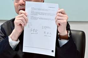 卓榮泰今天釋出赴日單據，包機費為208萬。（圖／行政院提供）