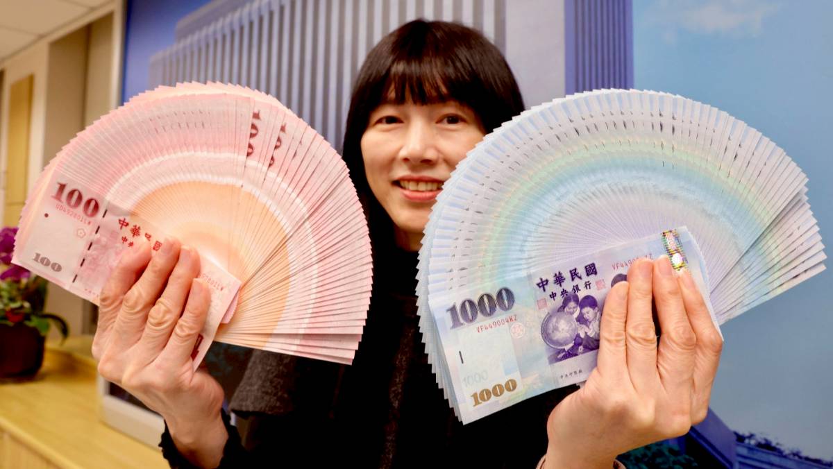 美通膨恐再起+美元回彈新台幣3字頭收盤、本週貶1.55角| 太報| LINE TODAY