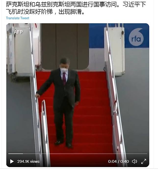 中國國家領導人習近平14日出訪哈薩克，在下飛機時腳滑了一下，險些踩空，幸好及持扶住扶手，影片在網路瘋傳。   圖：翻攝自自由亞洲電台推特