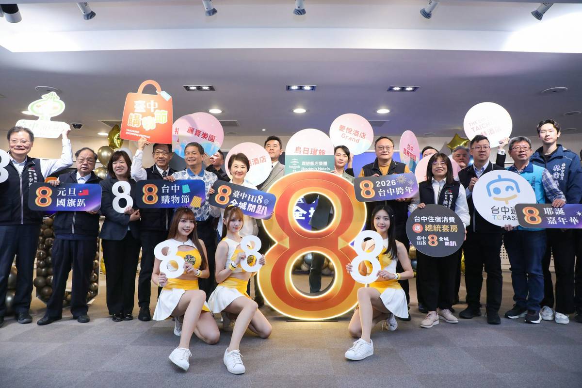 臺中Hi8買氣爆發 40天突破129億元 | 青年日報 | LINE TODAY