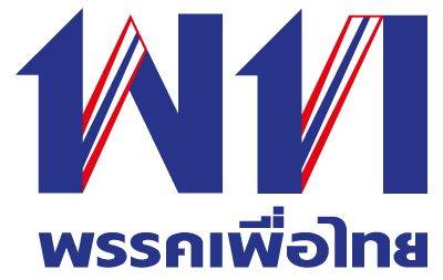 logo-เพื่อไทย