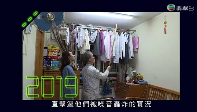 （圖片來源：TVB 《東張西望》截圖）