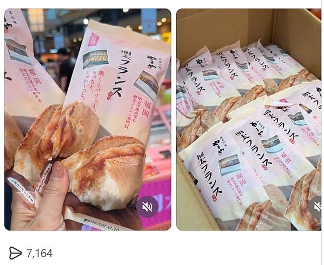 網友大讚，這款麵包最厲害的地方在於「麵包體外酥內軟，完全不會割上顎」，且內餡明太子醬給得很大方，香濃又不會過鹹。圖／翻攝自Threads