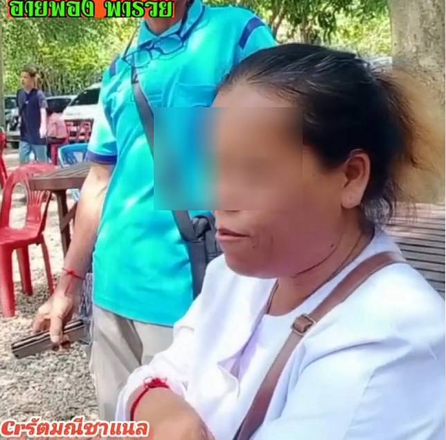 ให้หวยถูก