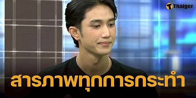 บอส ยอมรับ โกหกลำไย โสด เลิกกับแฟนแล้ว ตอนนั้น สถานะเรียกลำไยว่าแฟนได้