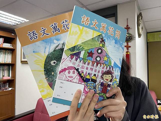 台北市國小硬筆書法作業簿傳出有異味，北市教育局送驗並未測出甲醛。(記者蔡亞樺攝)