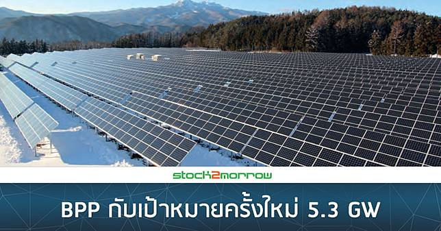 BPP รายได้โตดี กำไรใช้ได้ แต่ราคาหุ้นไม่ดีสักเท่าไร