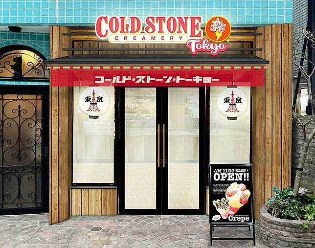 酷聖石原宿旗艦店。翻攝自X @fashionpressnet