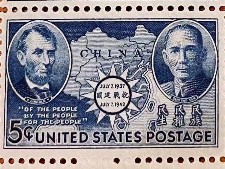【查核開箱文】一張郵票的歷史故事林肯孫中山頭像並列美國郵票的 