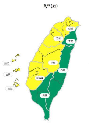 空氣品質方面，週五高屏、宜蘭、花東空品區為「良好」等級；北部、竹苗、中部、雲嘉南空品區及馬祖、金門、澎湖為「普通」等級。(擷取自環境部空氣品質監測網)