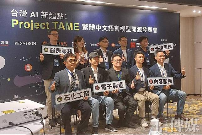 Project TAME正式對外發布後，將採用 Open Source 開放原始碼的形式，讓各產業企業有一個 Hub 中心可以進行合作。（攝影／李海琪）