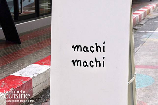 “Machi Machi”แบรนด์ชานมสุดน่ารักจากไต้หวัน มาเปิดแล้วที่สยาม ซอย 8