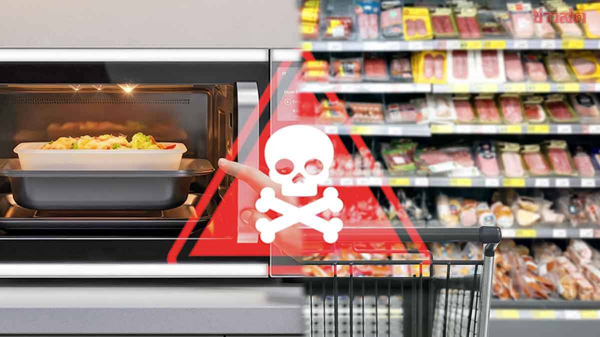 Reports indicate five health hazards of frozen meals