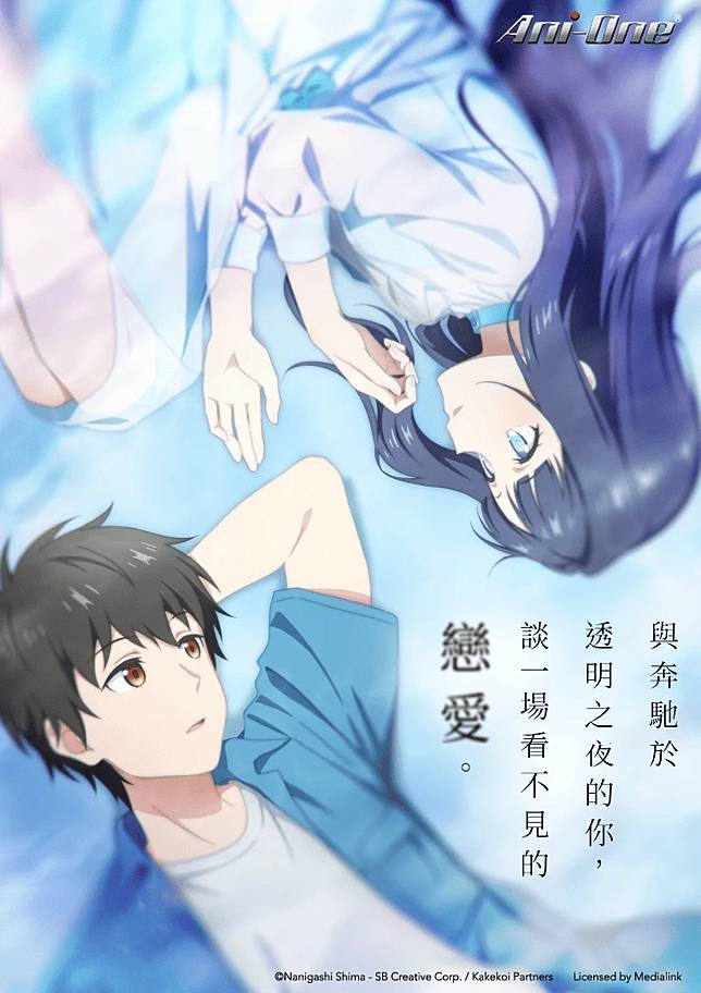 （圖片來源：羚邦國際提供）