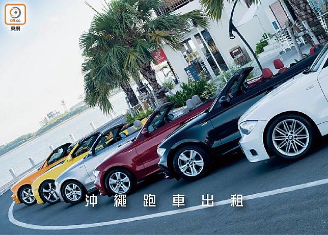 設於沖繩島的Grace Okinawa，是間備有多款高級跑車的租車公司。（互聯網）