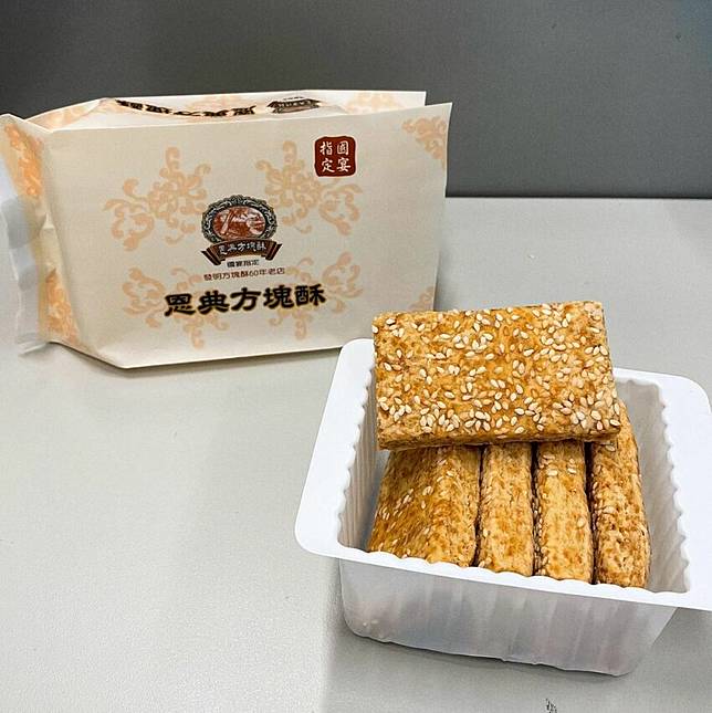 照片來源：IG @sansaneats