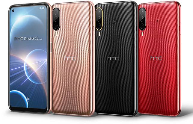 HTC Desire 22 pro?????????