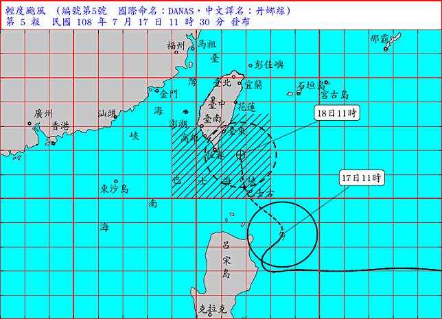 今年第5號颱風「丹娜絲」目前中心在鵝鑾鼻東南方海面，中央氣象局今（17）日11時30分發布海上陸上颱風警報   圖：取自中央氣象局