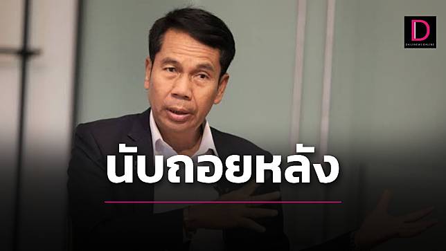 ‘สุทิน’ กางแผนซักฟอกรัฐบาล เพื่อไทยจัดหนัก 760 นาที